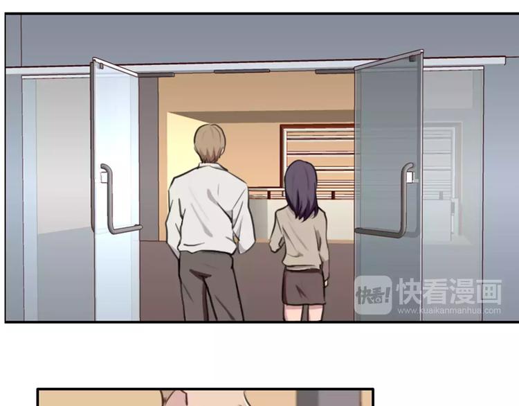 《腹黑妹妹不好惹》第38话 哥哥目的达到啦 第17页