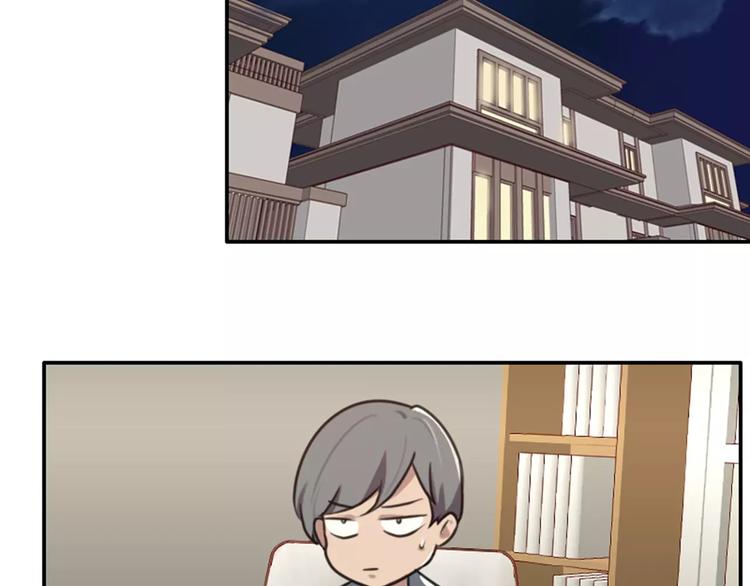 《腹黑妹妹不好惹》第38话 哥哥目的达到啦 第20页