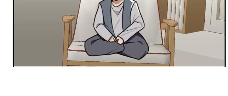 《腹黑妹妹不好惹》第38话 哥哥目的达到啦 第21页