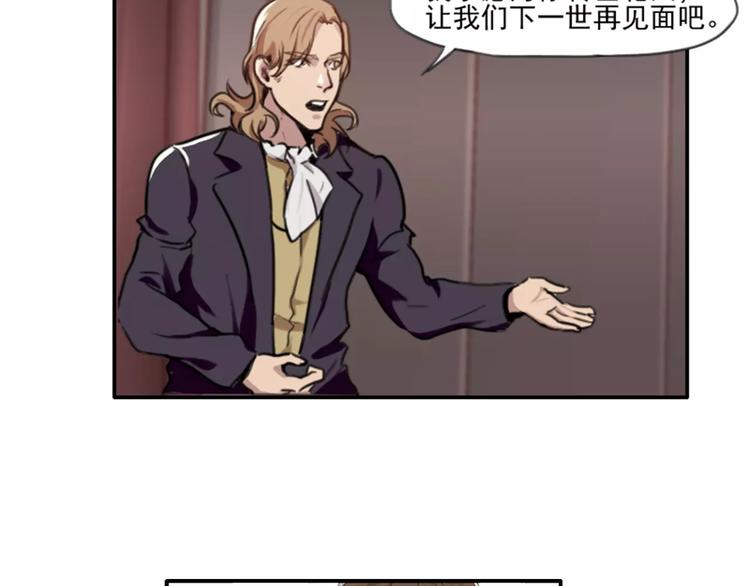 《腹黑妹妹不好惹》第38话 哥哥目的达到啦 第29页