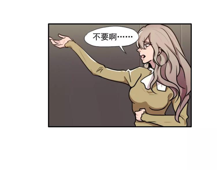 《腹黑妹妹不好惹》第38话 哥哥目的达到啦 第31页