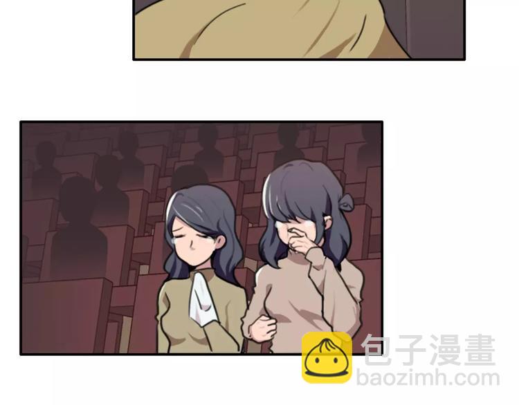 《腹黑妹妹不好惹》第38话 哥哥目的达到啦 第40页