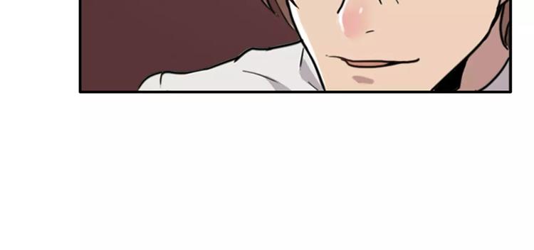 《腹黑妹妹不好惹》第38话 哥哥目的达到啦 第44页