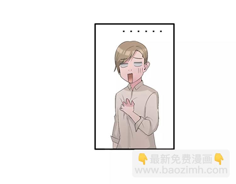 《腹黑妹妹不好惹》第38话 哥哥目的达到啦 第48页