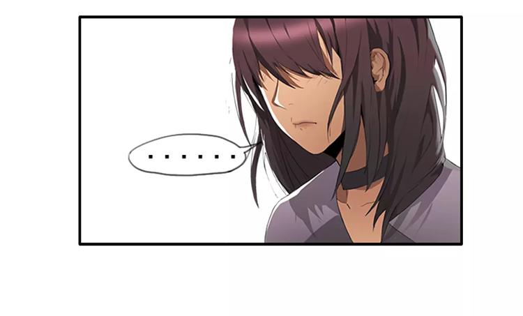 《腹黑妹妹不好惹》第38话 哥哥目的达到啦 第7页