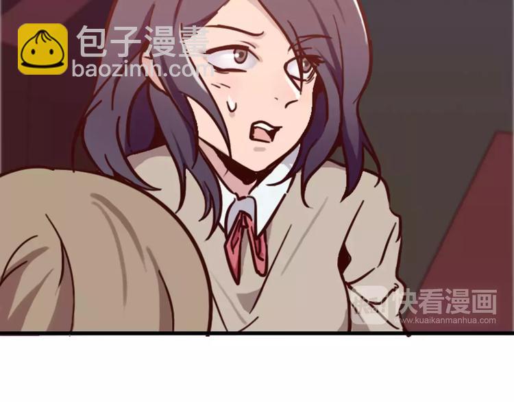 《腹黑妹妹不好惹》第39话你干嘛抱我 第36页