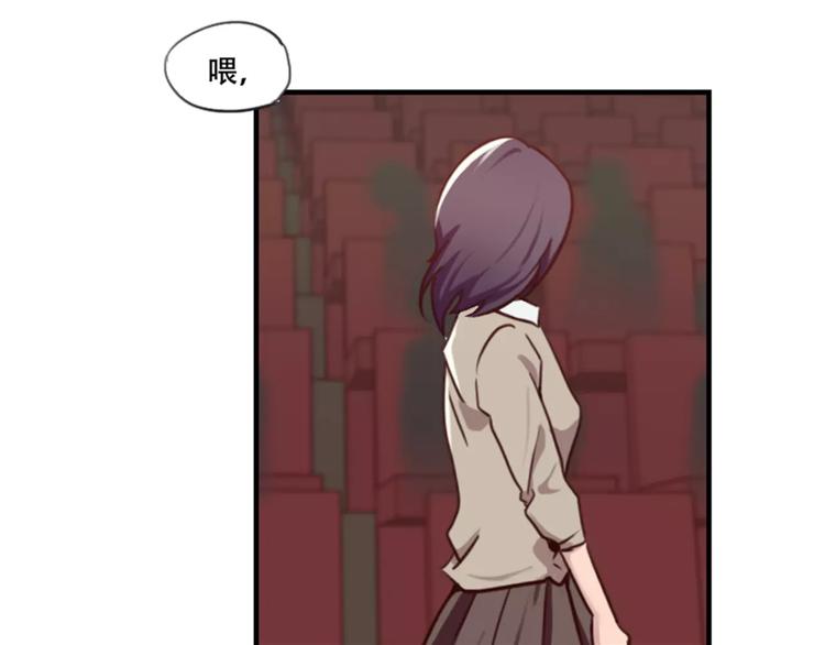 《腹黑妹妹不好惹》第40话 第38页