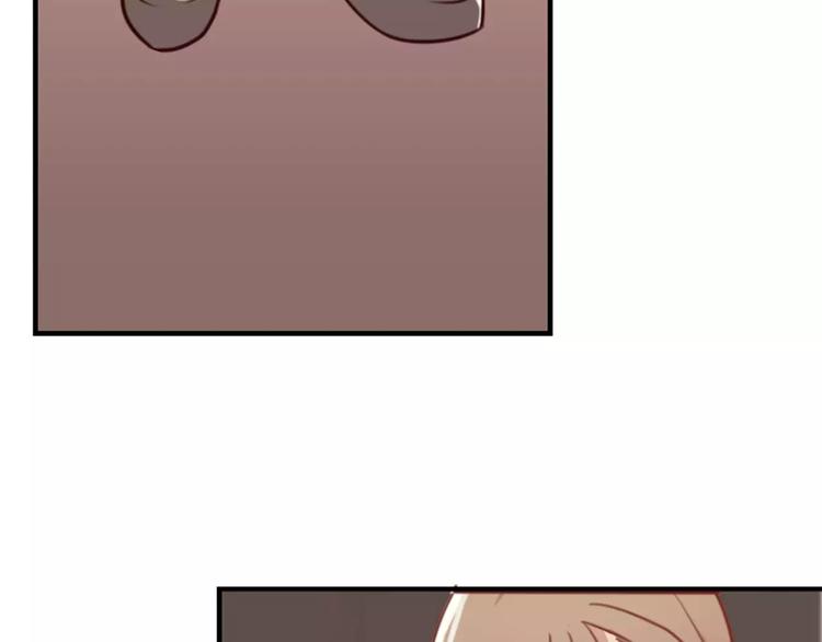 《腹黑妹妹不好惹》第40话 第46页