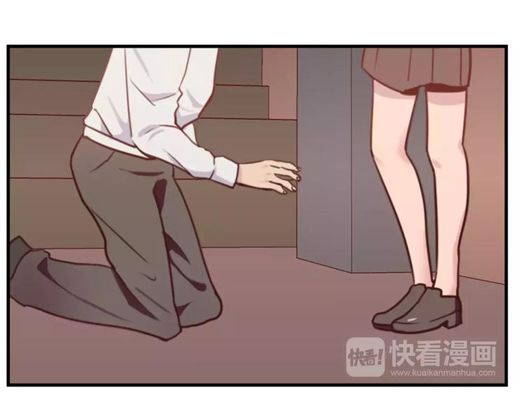 《腹黑妹妹不好惹》第40话 第50页