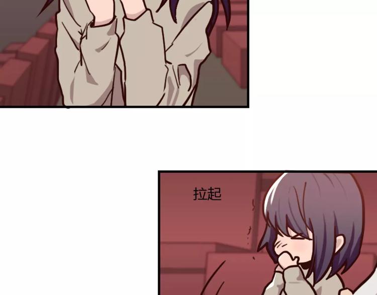 《腹黑妹妹不好惹》第40话 第9页