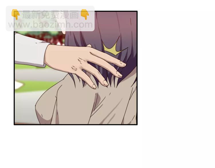 《腹黑妹妹不好惹》第37话哥哥你想怎样？ 第36页