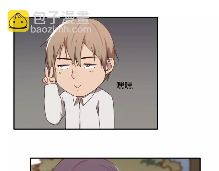 《腹黑妹妹不好惹》第37话哥哥你想怎样？ 第44页