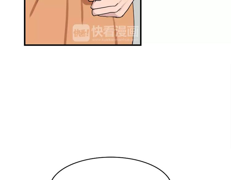 《腹黑妹妹不好惹》第41话 我来下厨 第40页