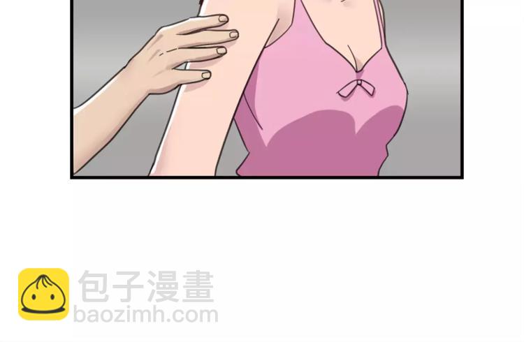 《腹黑妹妹不好惹》第44话 何时才能看清真爱 第12页