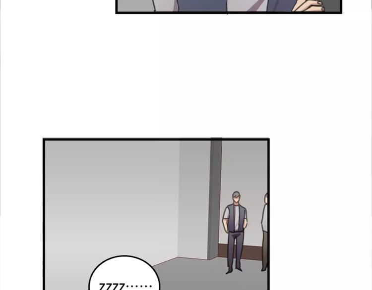 《腹黑妹妹不好惹》第44话 何时才能看清真爱 第21页