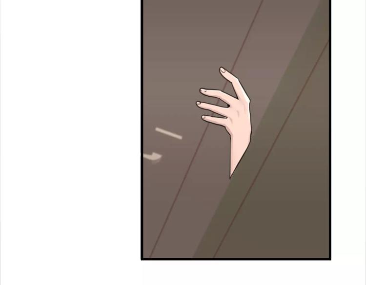 《腹黑妹妹不好惹》第44话 何时才能看清真爱 第2页