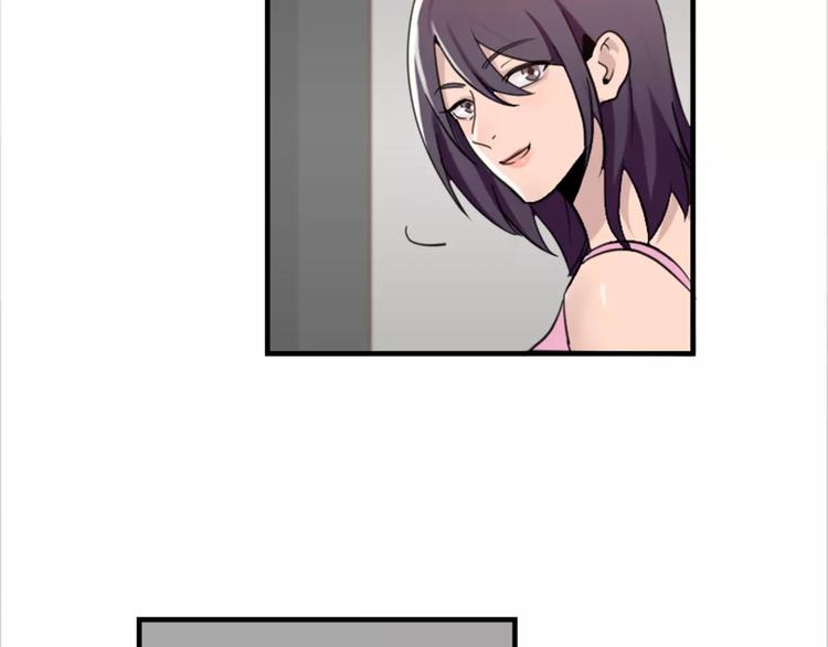 《腹黑妹妹不好惹》第44话 何时才能看清真爱 第41页