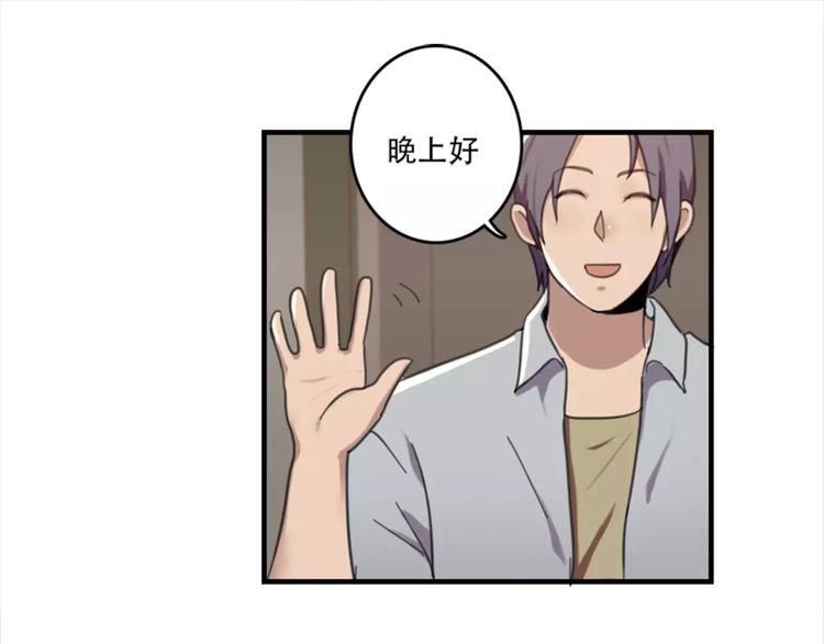 《腹黑妹妹不好惹》第44话 何时才能看清真爱 第7页