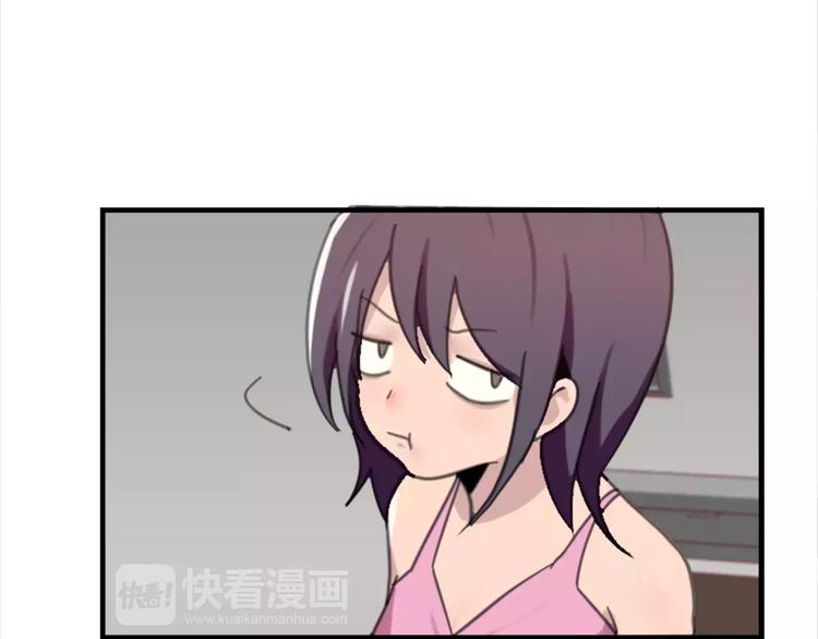 《腹黑妹妹不好惹》第44话 何时才能看清真爱 第8页
