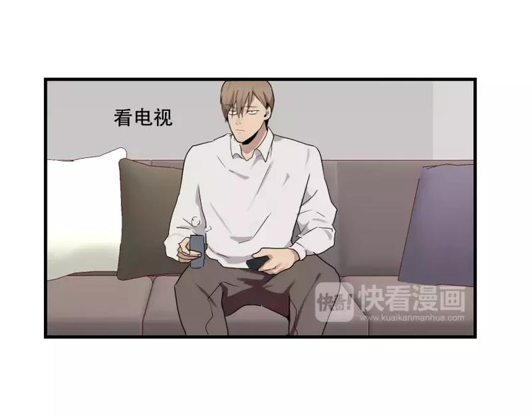 《腹黑妹妹不好惹》第42话 我的菜好吃嘛 第1页