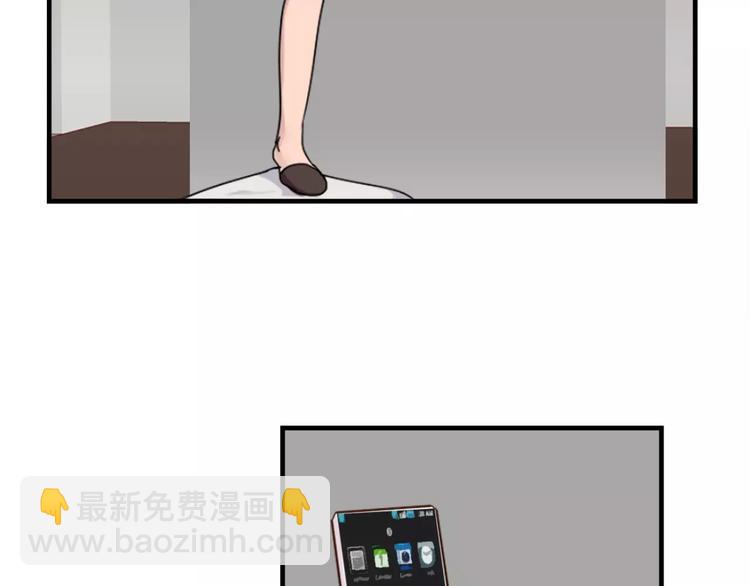 《腹黑妹妹不好惹》第43话 醉酒的诱惑 第15页