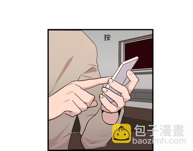 《腹黑妹妹不好惹》第43话 醉酒的诱惑 第22页