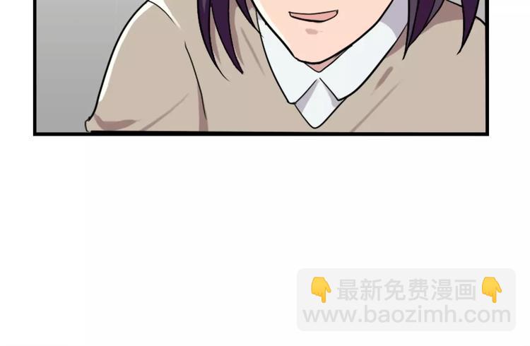 《腹黑妹妹不好惹》第43话 醉酒的诱惑 第24页