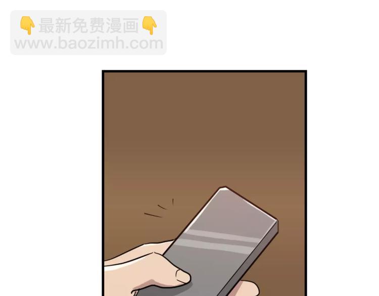 《腹黑妹妹不好惹》第43话 醉酒的诱惑 第33页