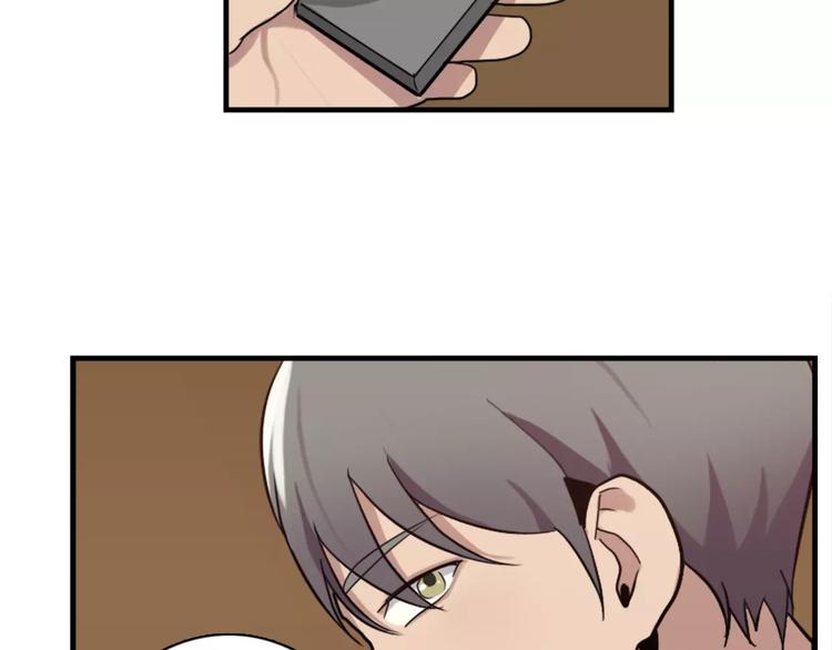 《腹黑妹妹不好惹》第43话 醉酒的诱惑 第34页