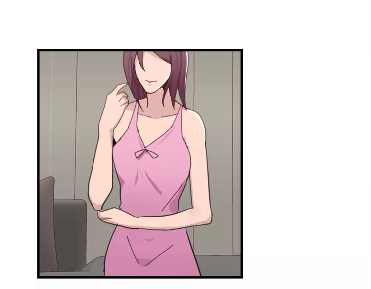 《腹黑妹妹不好惹》第43话 醉酒的诱惑 第43页