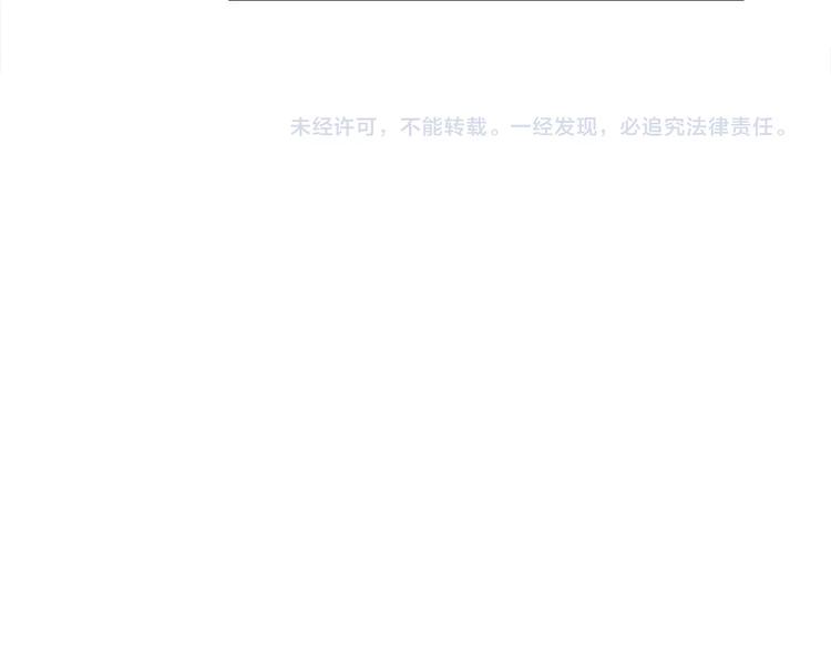 《腹黑妹妹不好惹》第43话 醉酒的诱惑 第45页