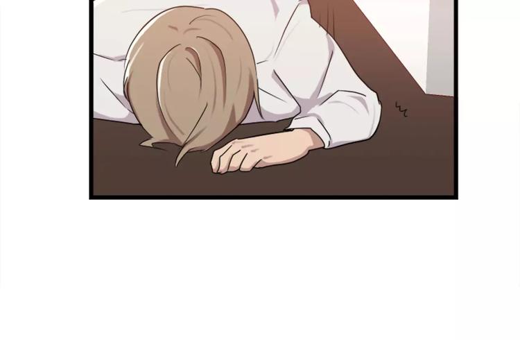 《腹黑妹妹不好惹》第43话 醉酒的诱惑 第6页