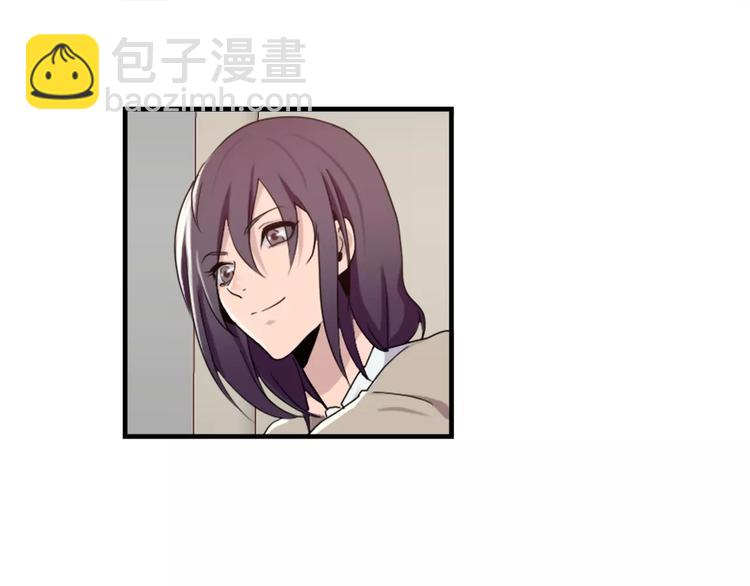 《腹黑妹妹不好惹》第43话 醉酒的诱惑 第7页