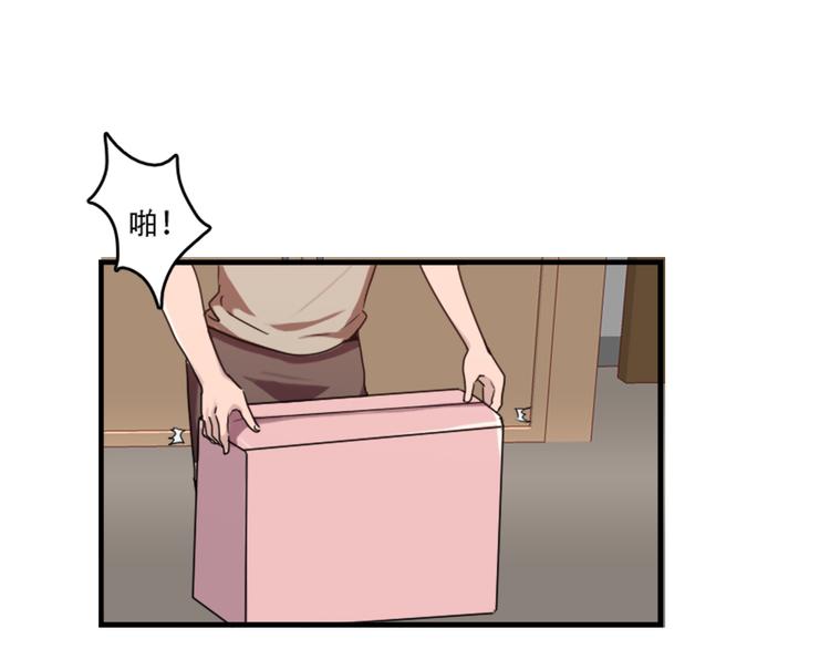 《腹黑妹妹不好惹》第47话 不能欺负妹妹哟 第21页