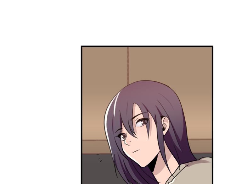 《腹黑妹妹不好惹》第47话 不能欺负妹妹哟 第2页