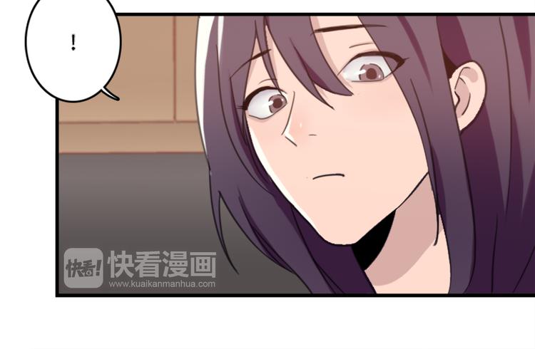 《腹黑妹妹不好惹》第47话 不能欺负妹妹哟 第6页