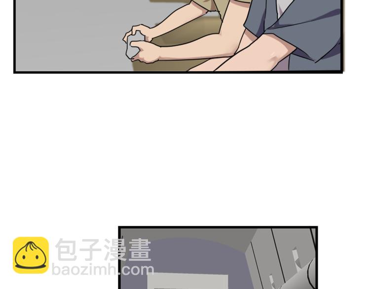 《腹黑妹妹不好惹》第48话 是你心里有鬼 第10页