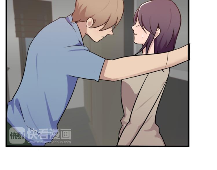 《腹黑妹妹不好惹》第48话 是你心里有鬼 第47页