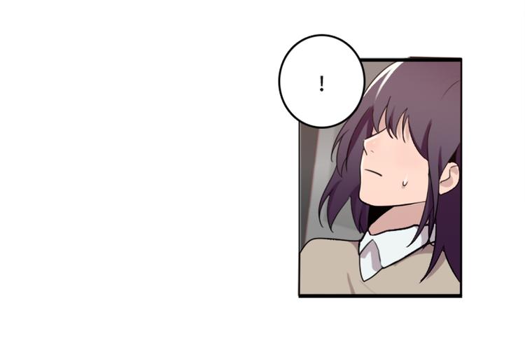 《腹黑妹妹不好惹》第48话 是你心里有鬼 第48页