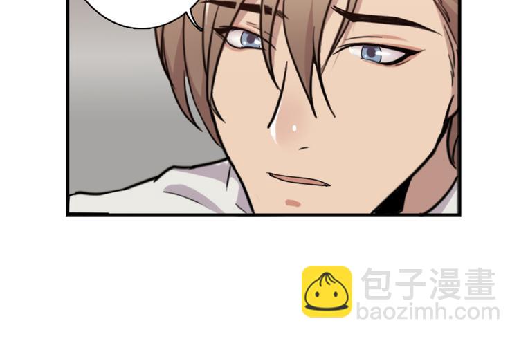 《腹黑妹妹不好惹》第46话 何时明白我爱你 第18页