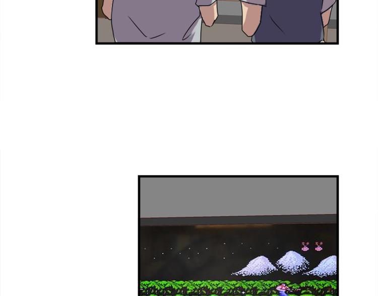 《腹黑妹妹不好惹》第46话 何时明白我爱你 第21页