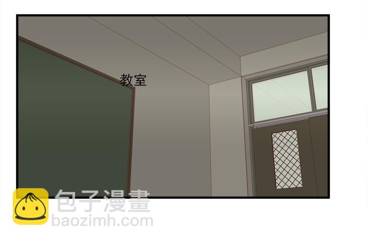 《腹黑妹妹不好惹》第46话 何时明白我爱你 第24页