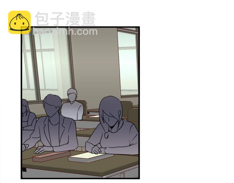 《腹黑妹妹不好惹》第46话 何时明白我爱你 第25页