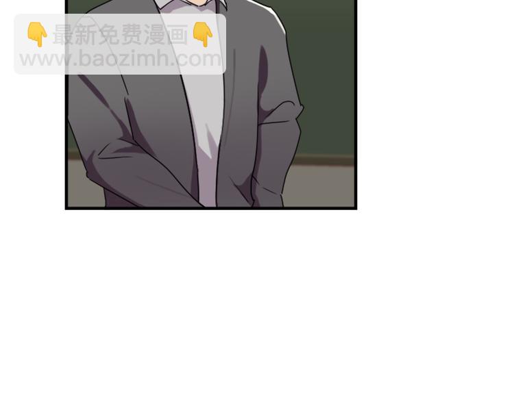 《腹黑妹妹不好惹》第46话 何时明白我爱你 第28页