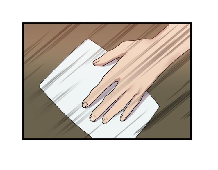 《腹黑妹妹不好惹》第46话 何时明白我爱你 第44页