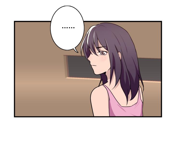 《腹黑妹妹不好惹》第46话 何时明白我爱你 第7页