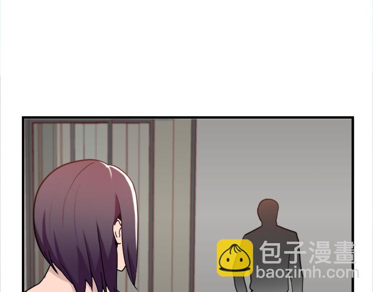 《腹黑妹妹不好惹》第45话 夜会男同学 第10页