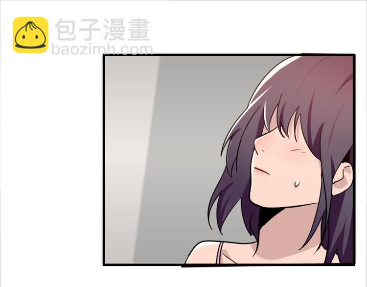 《腹黑妹妹不好惹》第45话 夜会男同学 第31页