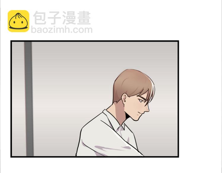 《腹黑妹妹不好惹》第45话 夜会男同学 第32页