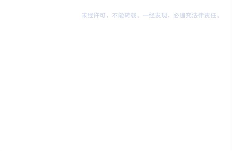 《腹黑妹妹不好惹》第45话 夜会男同学 第48页